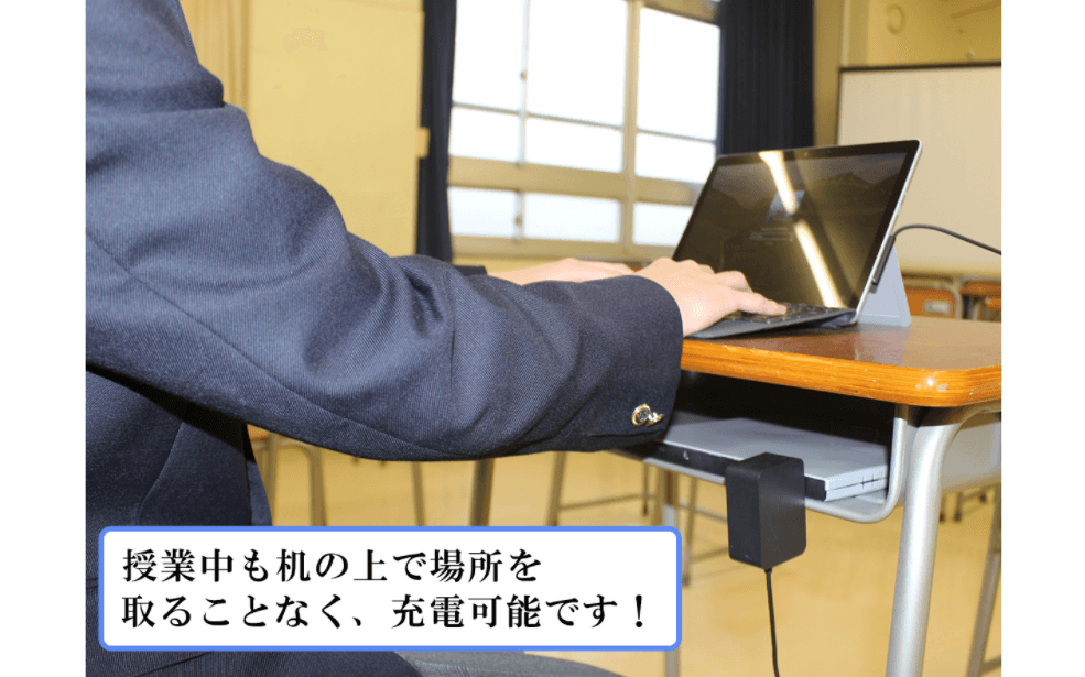 GIGAスクール構想の専用タブレットPC用モバイルバッテリー