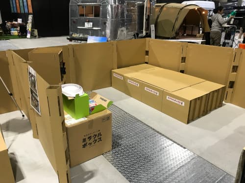 多目的ダンボール箱　ミラクルボックス