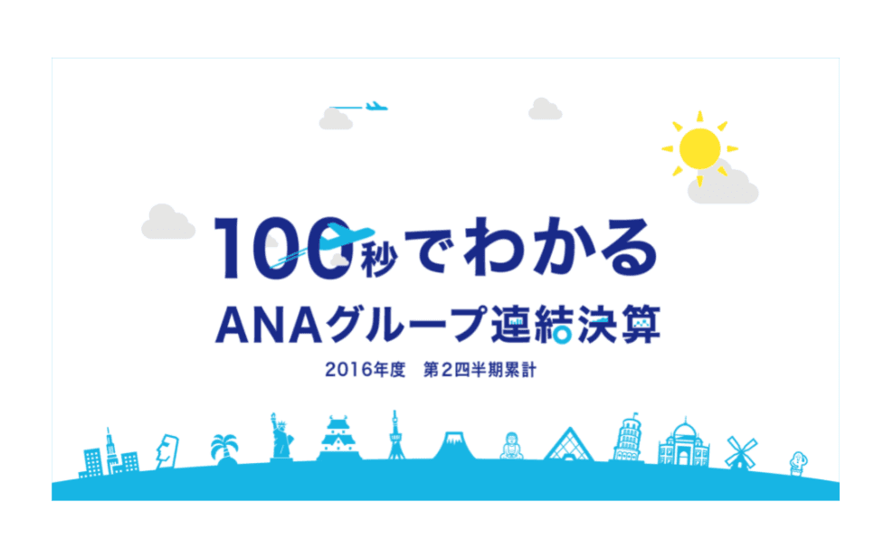 PR・観光・教育・ブランディング動画制作