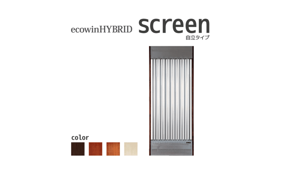 ハイブリッド型幅射空調システム「ecowinHYBRID」