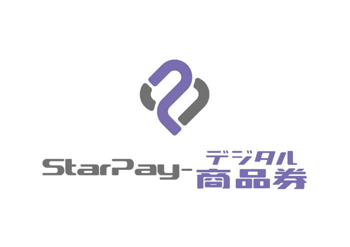 【地域振興を実現する】キャッシュレス・消費喚起事業のご紹介