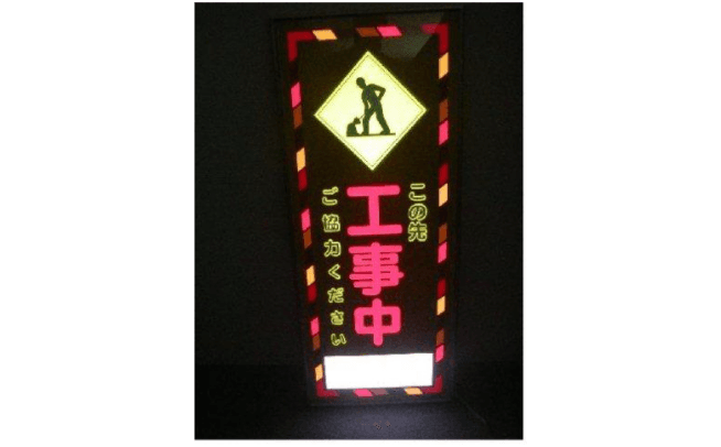 株式会社Ｅーパートナーズ