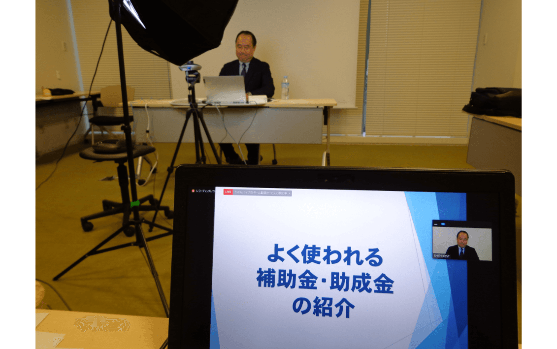 創業支援、中小・ベンチャー企業経営支援サポート事業