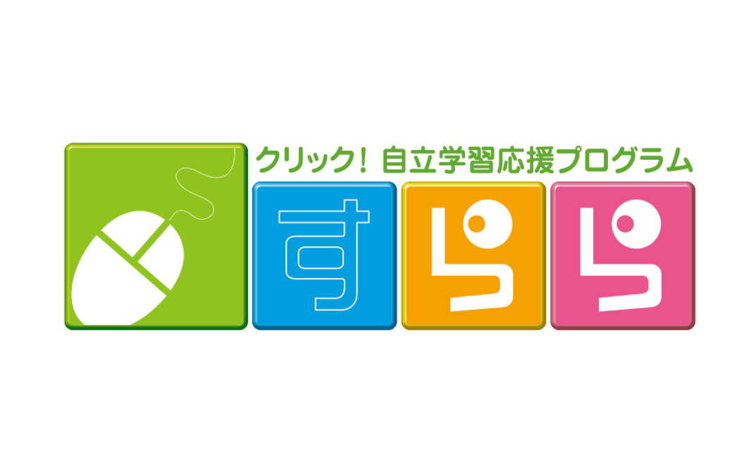 株式会社すららネット