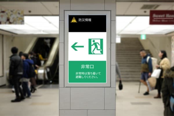 地域BWA活用の防犯システム