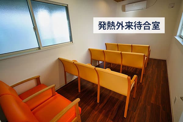 医療用コンテナハウス・サービス（新型コロナウイルス対応）