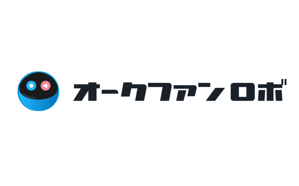 専門知識不要でパソコン業務の自動化ができるRPA「オークファンロボ」