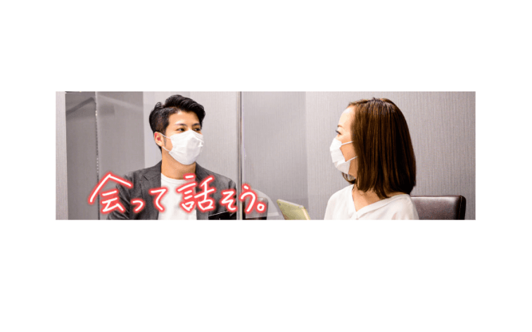 PARTY☆PARTY　他婚活支援コンサルティング