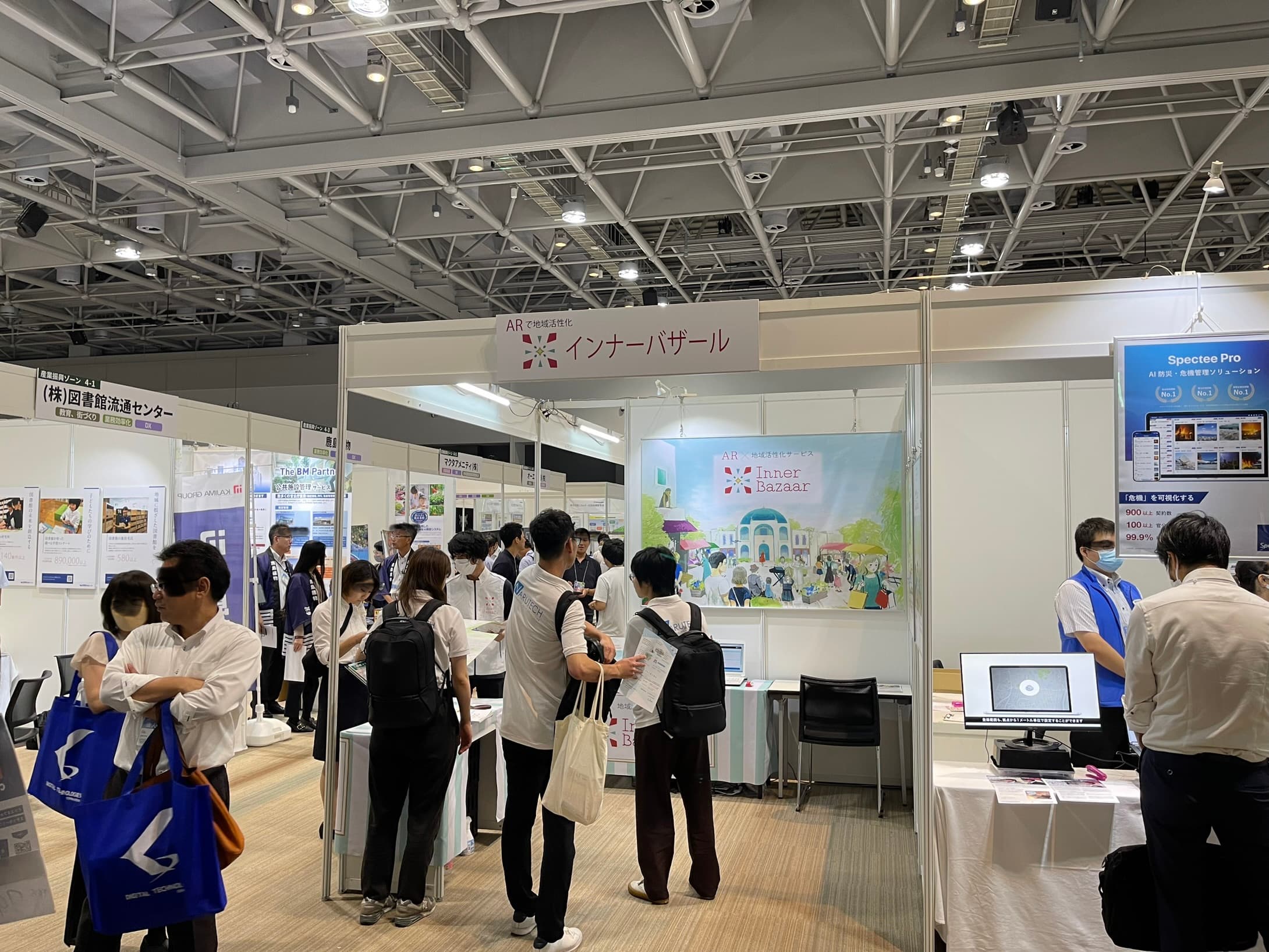 『インナーバザール #AR』を用いた地域活性化につながる施策のご提案