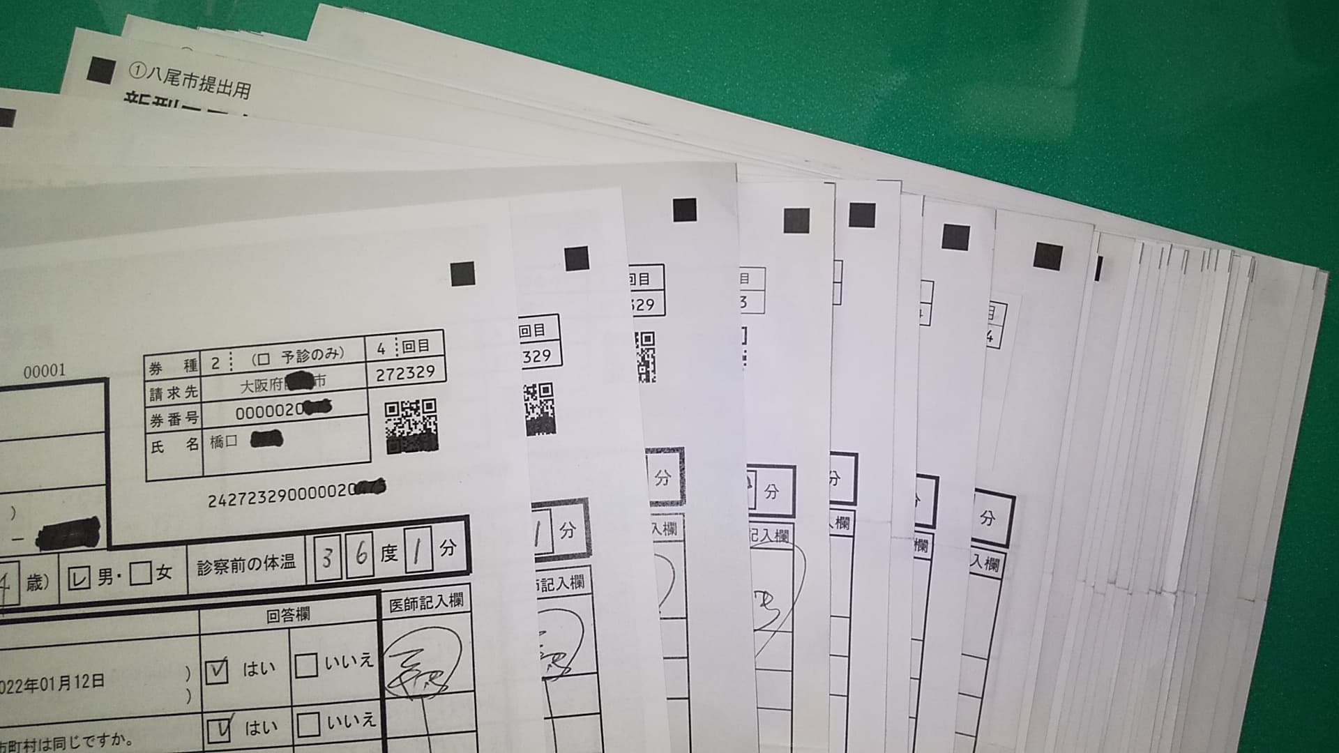 有限会社フォーレ