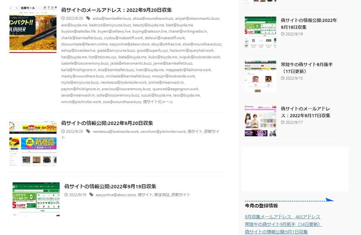 株式会社ネオブラッド