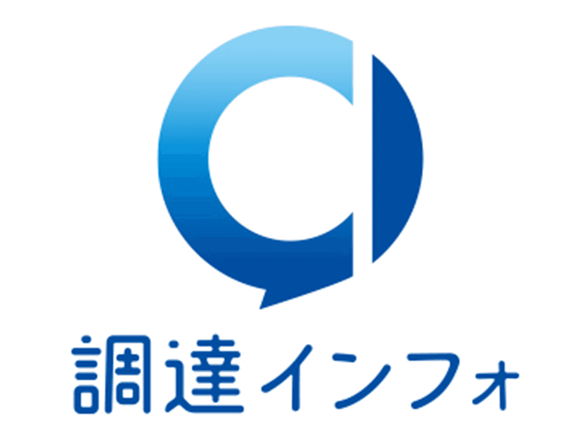 調達担当者の強い味方「調達インフォ」