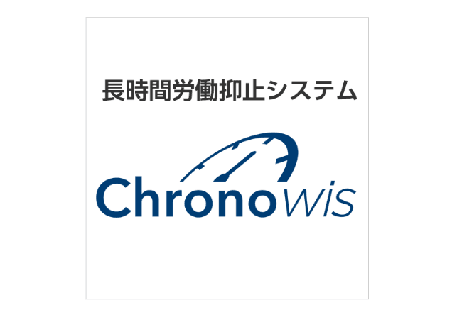 パナソニック ソリューションテクノロジー株式会社