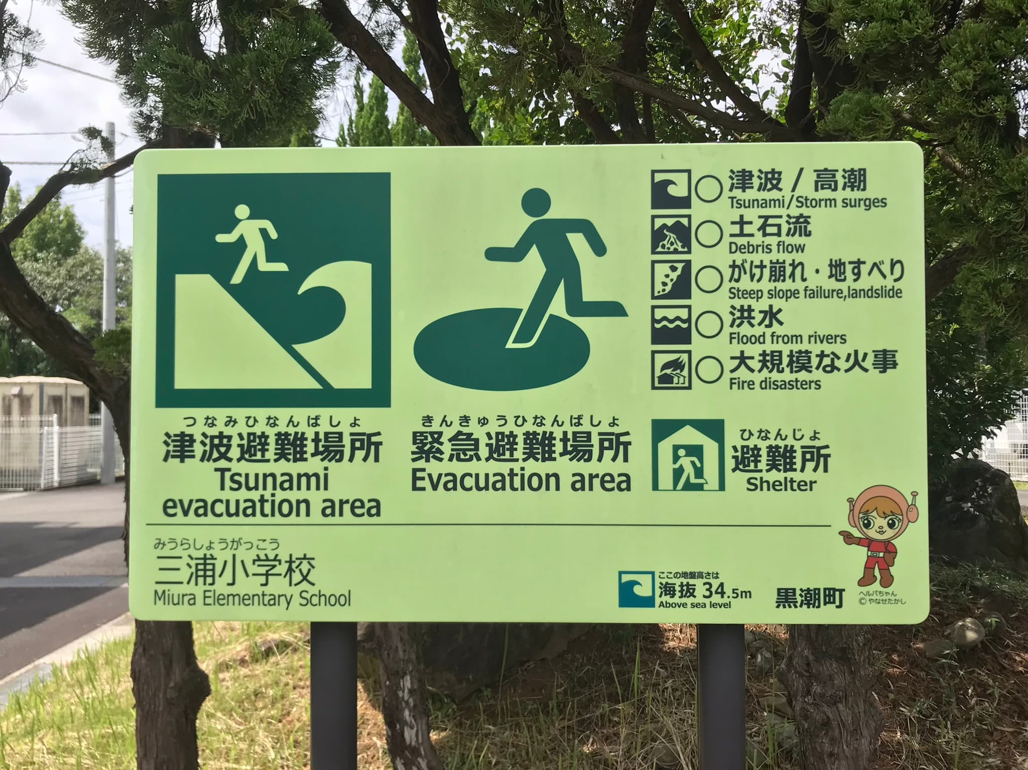 屋外Ⅰ類・Ⅱ類対応 超高輝度蓄光アルミ標識「アルファ・シャインプレート」