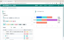 屋外広告物の許可事務を一元化！管理業務のミス・負担をなくす管理システム