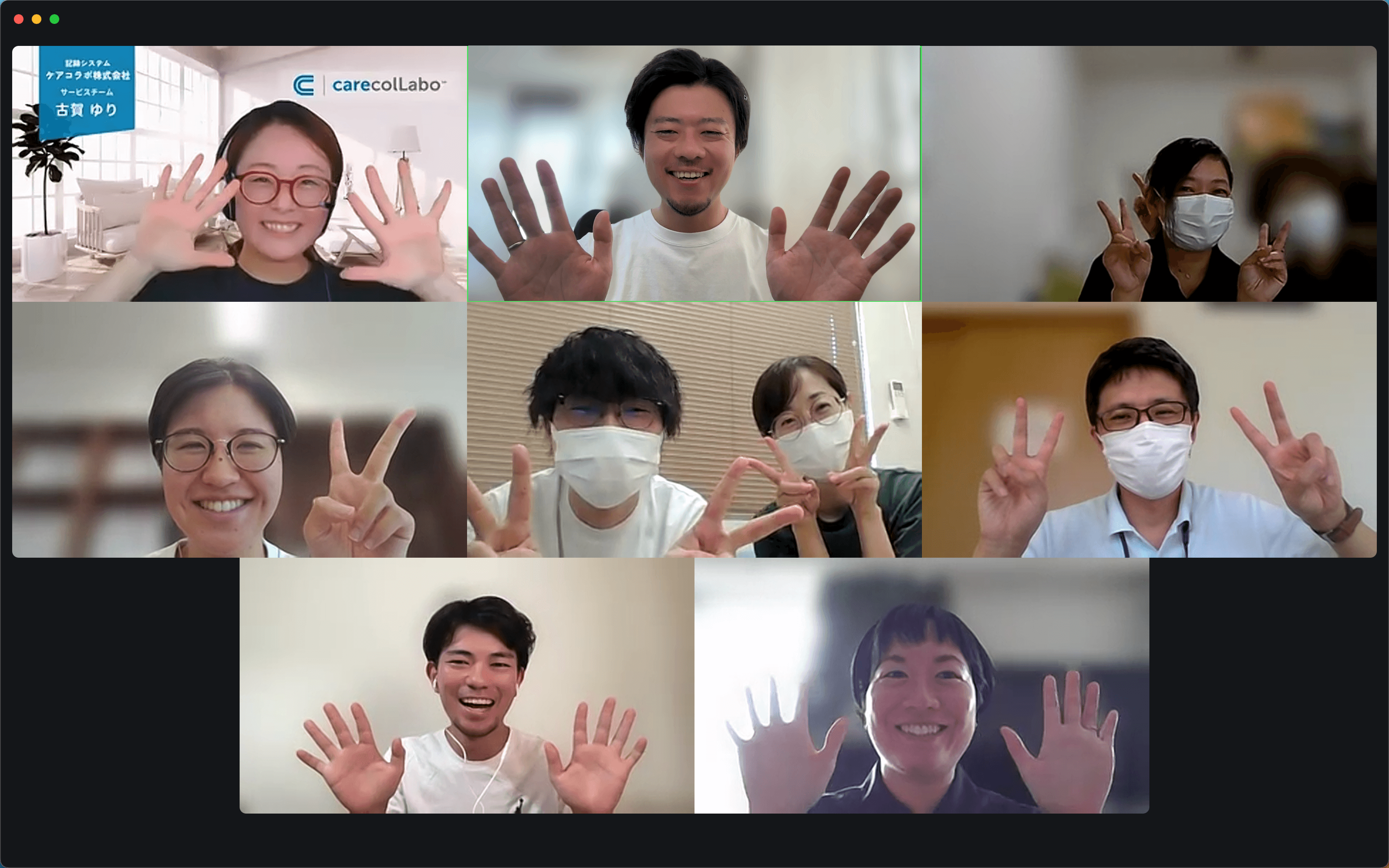 ケアコラボ株式会社