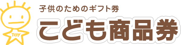 株式会社トイカード