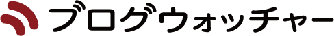 株式会社ブログウォッチャー