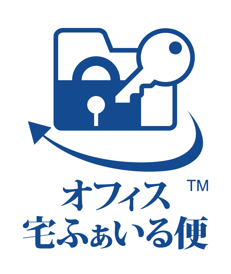 ファイル受け渡しのリスク管理なら「オフィス宅ふぁいる便」