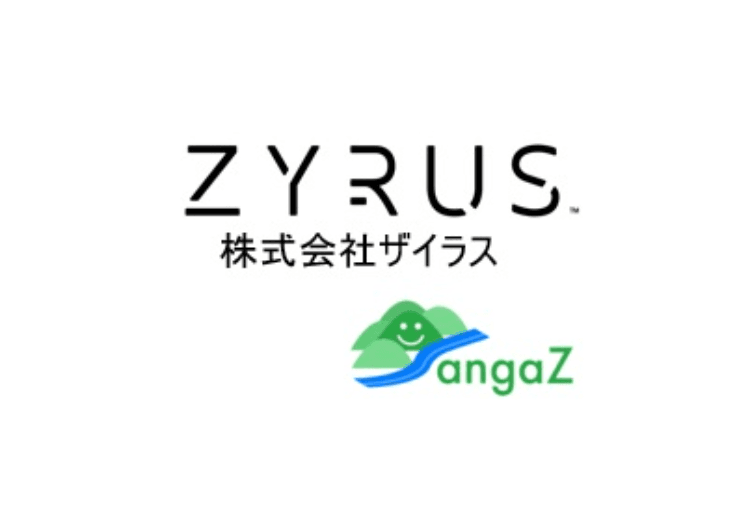 障害福祉事業者専用支援システム「SangaZ(サンガ)」