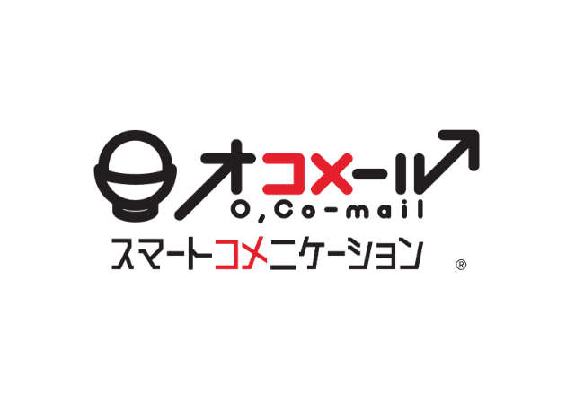 おコメでできた新たなコミュニケーションツール「オコメール」