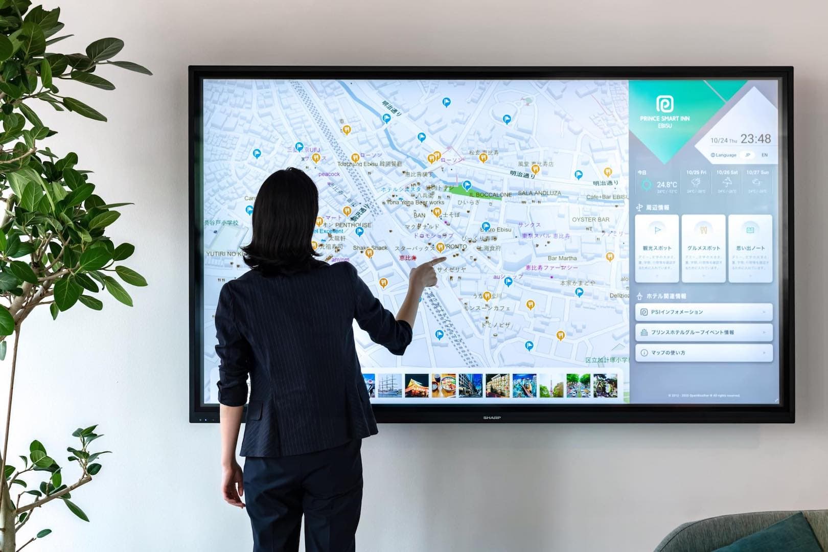 株式会社インセクト・マイクロエージェンシー