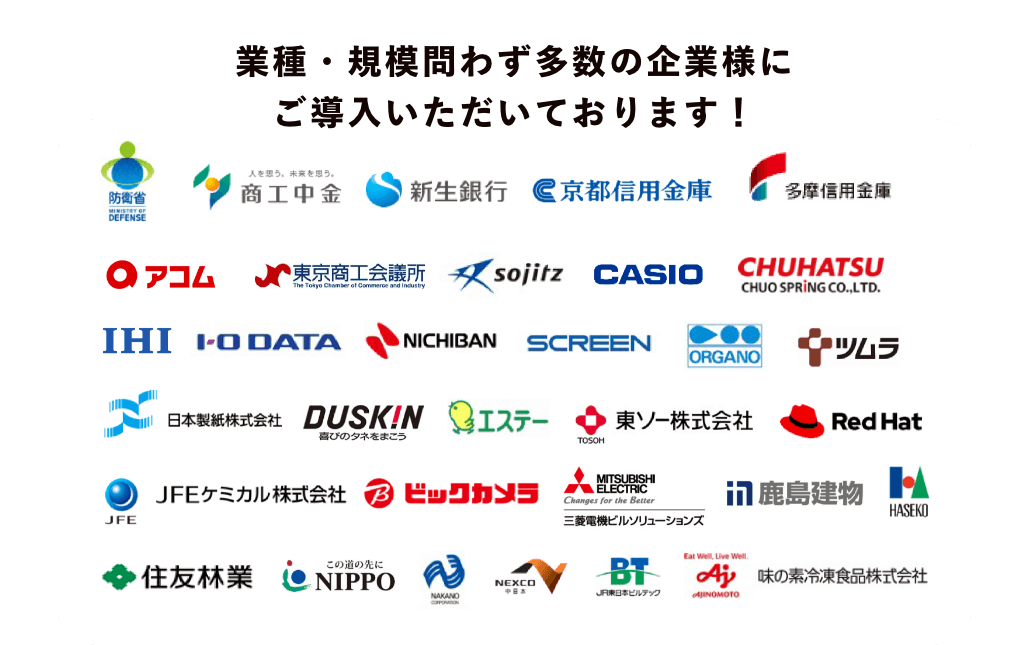 効率的な企業誘致活動を支援する「ホットプロファイル」