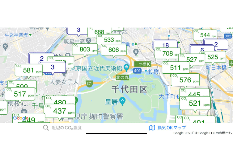 旭化成株式会社