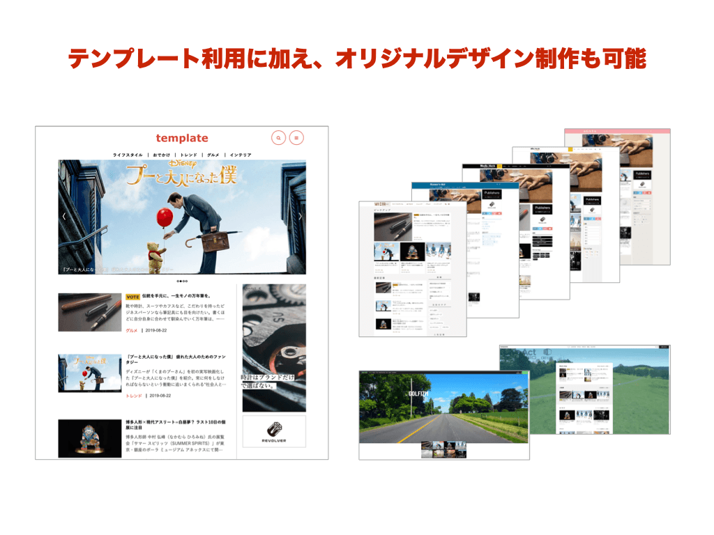 【自治体オウンドメディアの立ち上げと運営をサポート】コンテンツマーケティングスイート「dino」