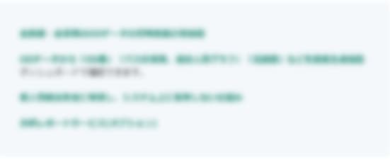 サービス画像モザイク