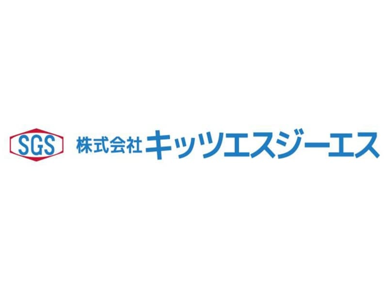 地震や豪雨など、災害発生時に迅速な飲料水供給が可能な可搬式浄水装置とは?