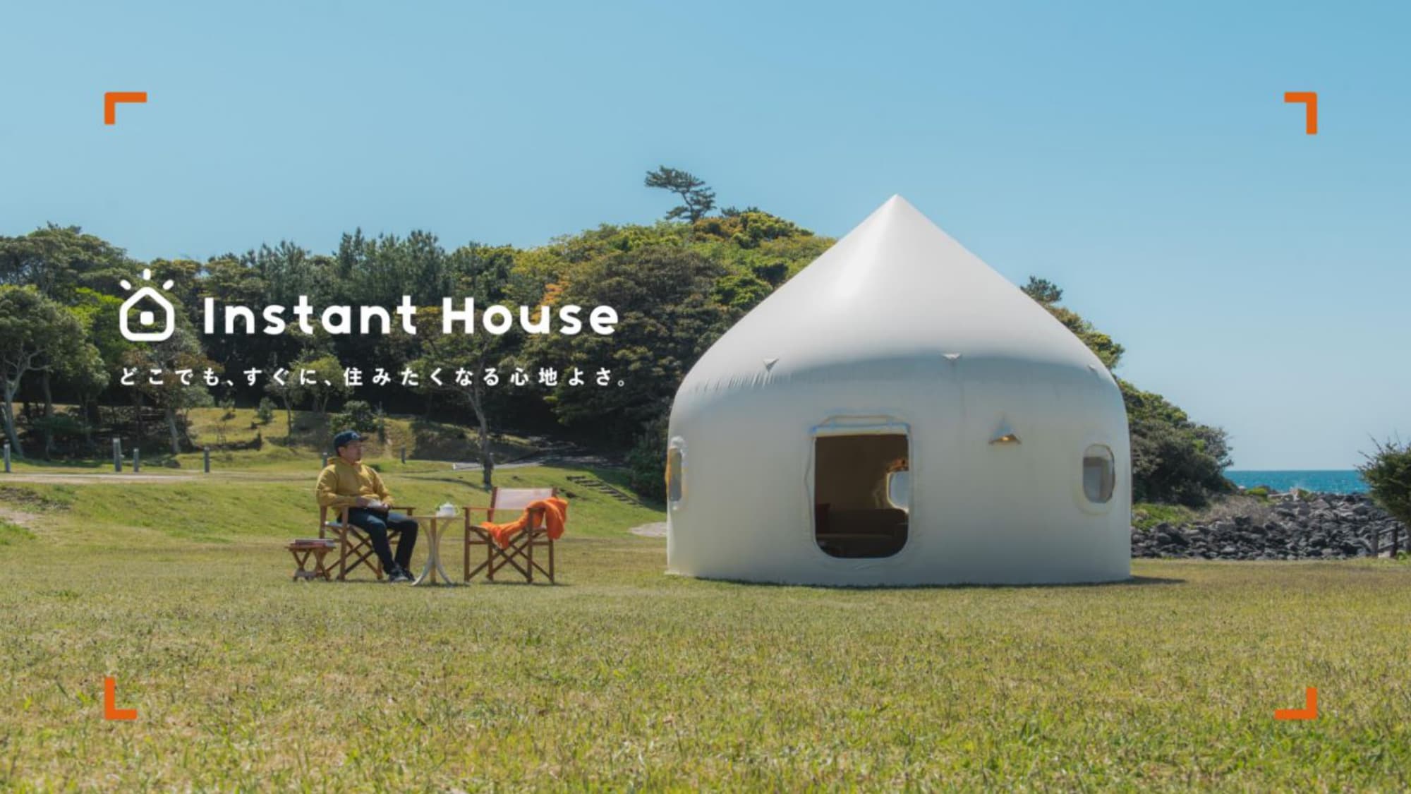 平時活用から災害対応へつなぐ可搬式空間で、地域の防災力を高める。