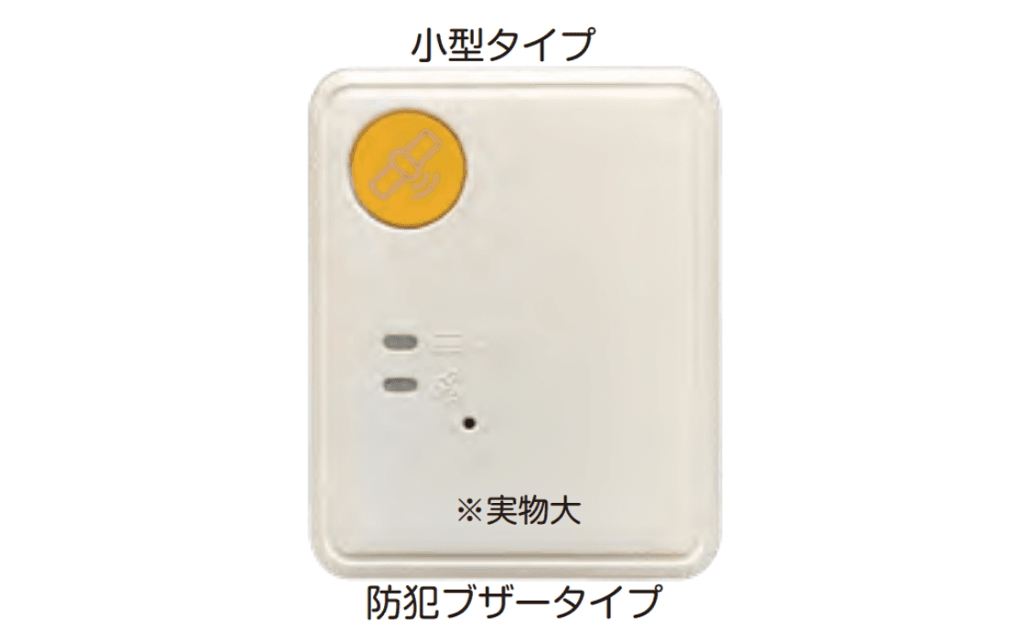 愛 SOS ネットワークサービス GPS付きシューズ 魔法の靴