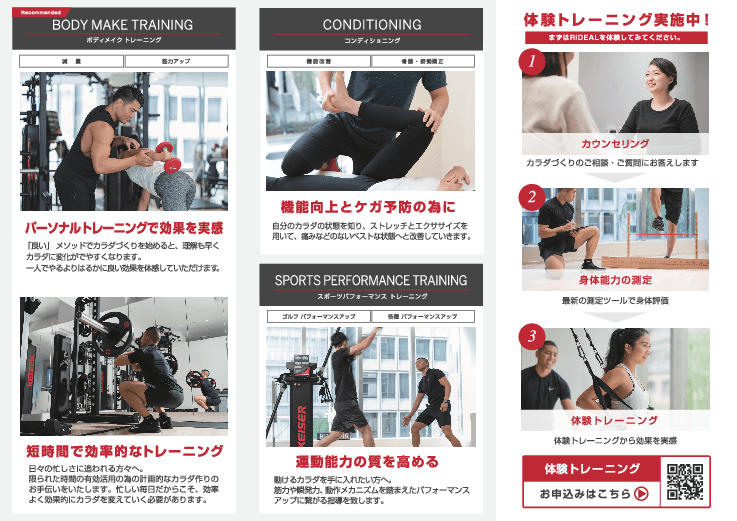 『旅行』や『働き方』の新しいスタイルとして観光と仕事を両立させたワーケーションの普及活動