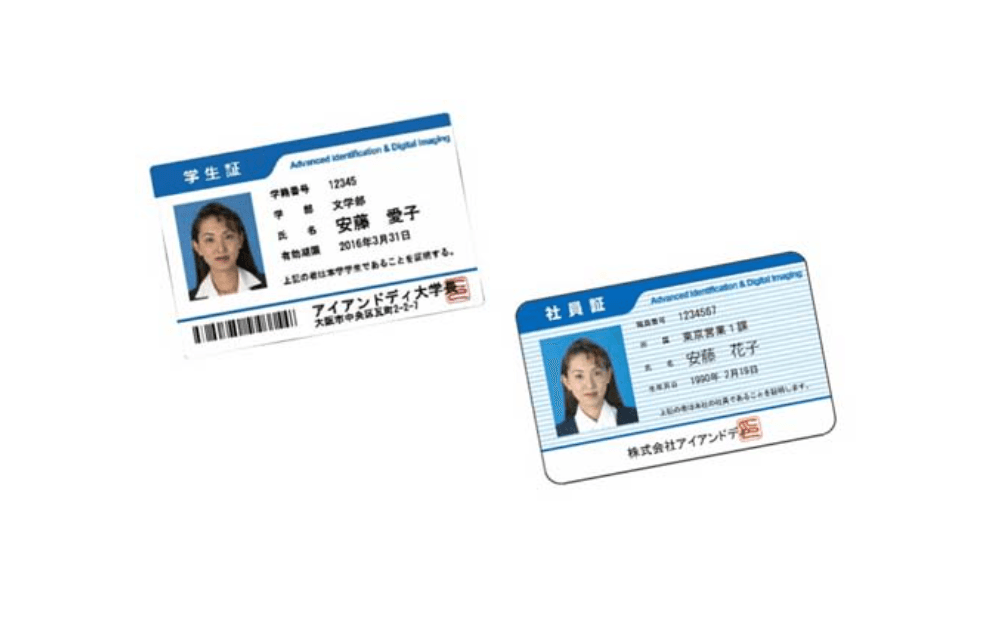 職員証などを発行できる「IDカード発行システム」