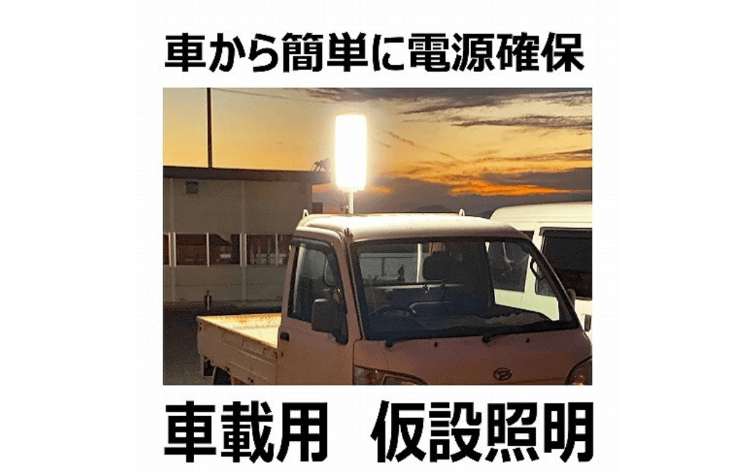 全方位型LED投光器「トライト360」