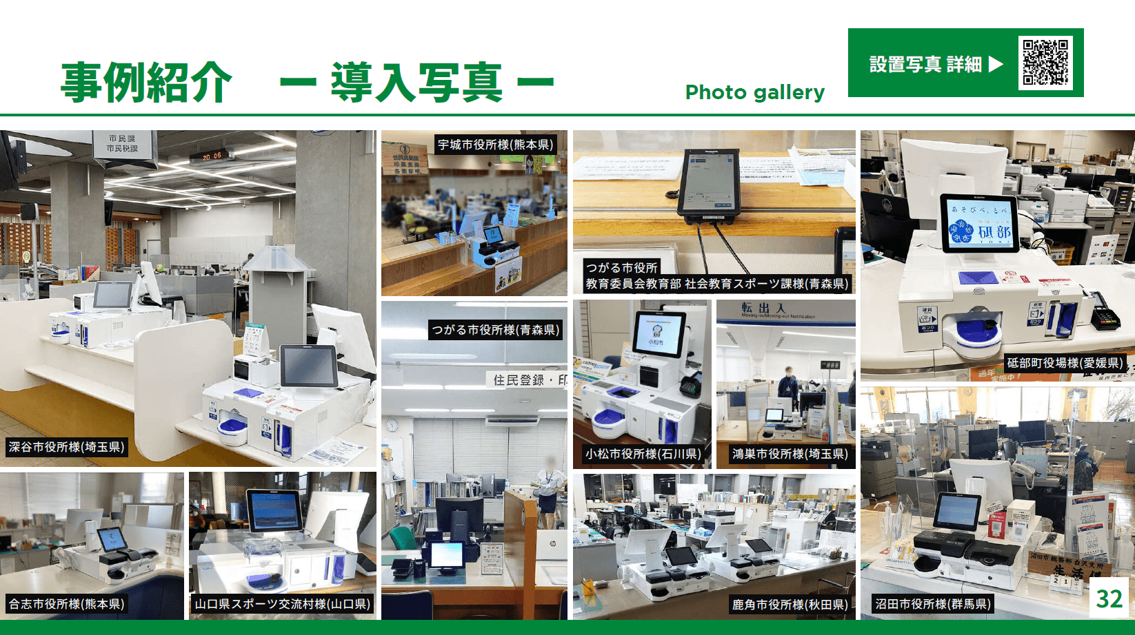 現金管理の負担とキャッシュレス対応を一括解決!窓口会計を効率化するビジコムのPOSレジ