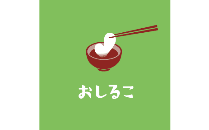 【費用ゼロ!】商店街のECサイトの制作・運営代行します