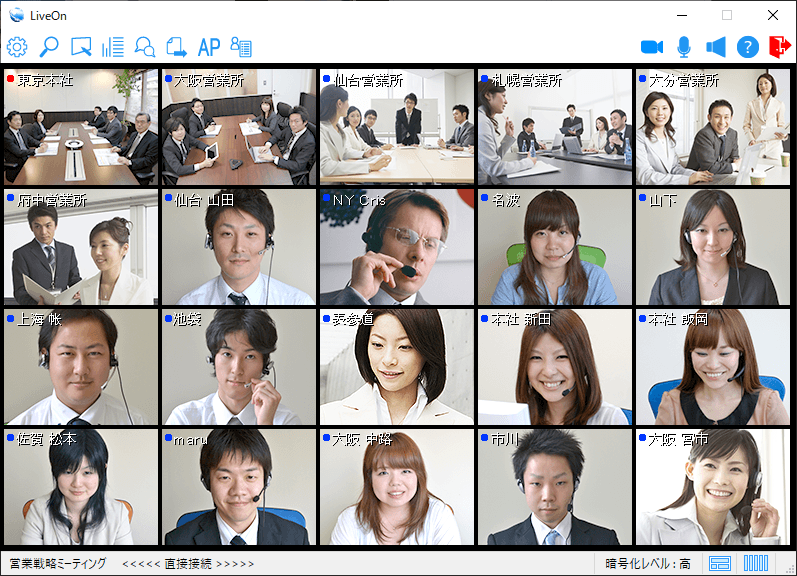 業務端末でも会議参加可能に!庁内閉域Web会議システム【オンプレミス型シェアNo.1】