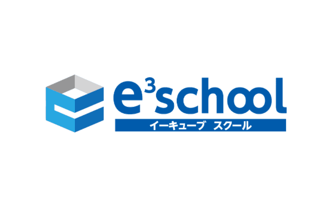 学校向け出退勤管理システム「e³school(イーキューブスクール) 勤怠管理システム」