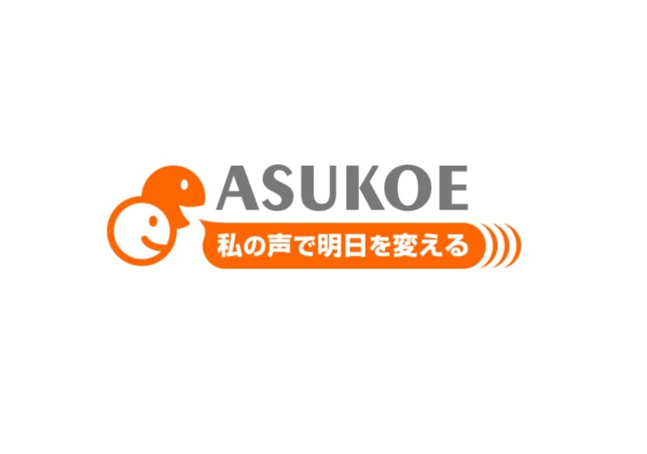 住民と職員に優しい利用者視点のDX「アスコエ行政DXプラットフォーム」