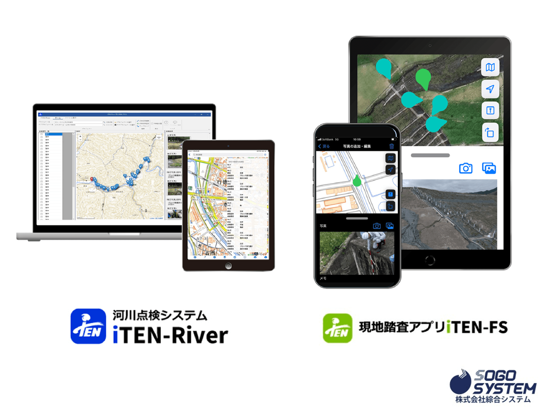 河川・土木点検・写真台帳作成を効率化!「iTEN(アイテン)シリーズ」