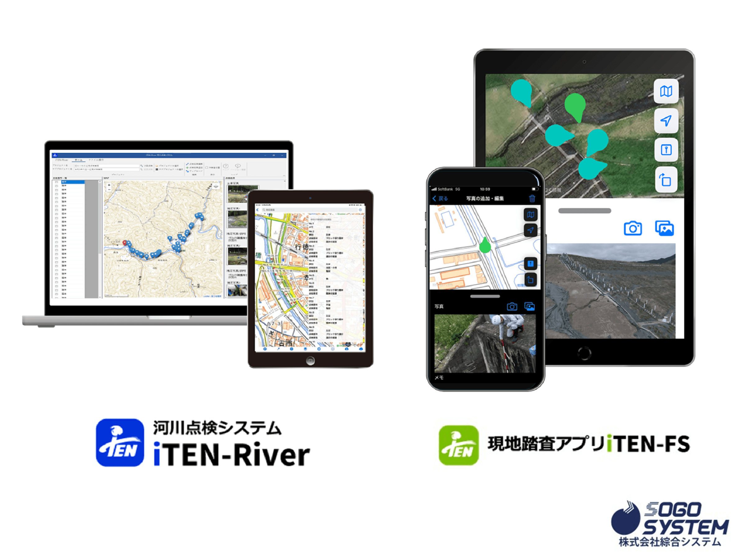 河川・土木点検・写真台帳作成を効率化!「iTEN(アイテン)シリーズ」