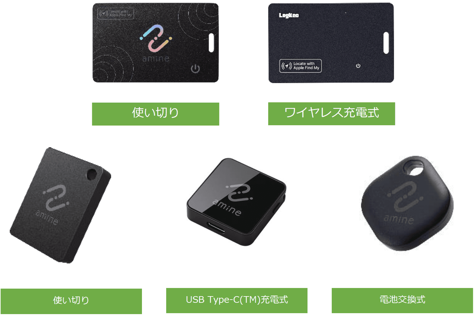 庁内備品や職員証の紛失防止役立つロジテックのスマートタグ