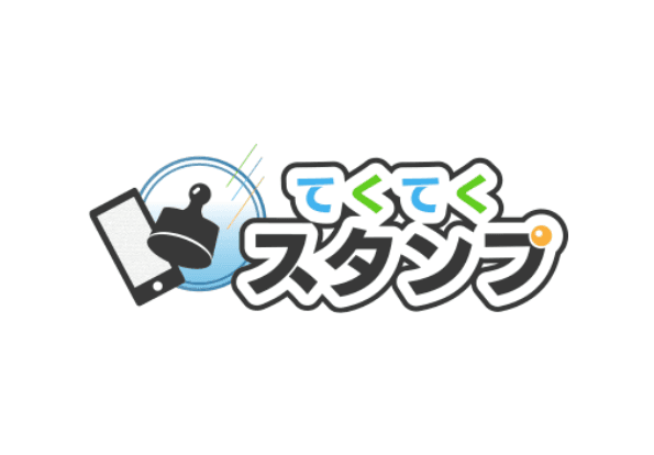 デジタルスタンプラリーツール「てくてくスタンプ」