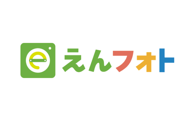 写真販売サービス「えんフォト」